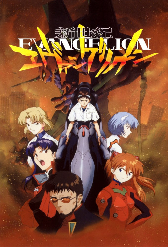 Neon Genesis Evangelion (1995 - 1996) - Tv Shows to Watch If You Like Darling in the Franxx (2018 - 2018)